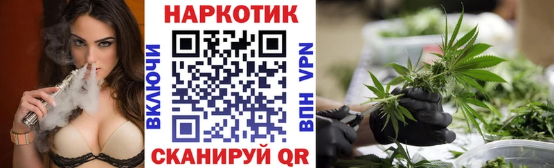 Наркошоп Балей АМФ  Меф мяу мяу  ГАШ  Бошки Шишки  COCAIN  Alpha PVP 