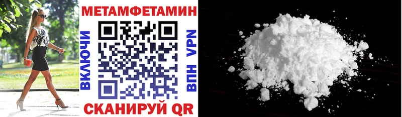 KRAKEN маркетплейс  Балей  АМФЕТАМИН 98%  дарнет шоп 