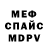 Alpha-PVP кристаллы nenyachan