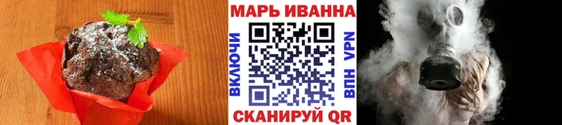 где продают наркотики  Балей  Canna-Cookies марихуана 