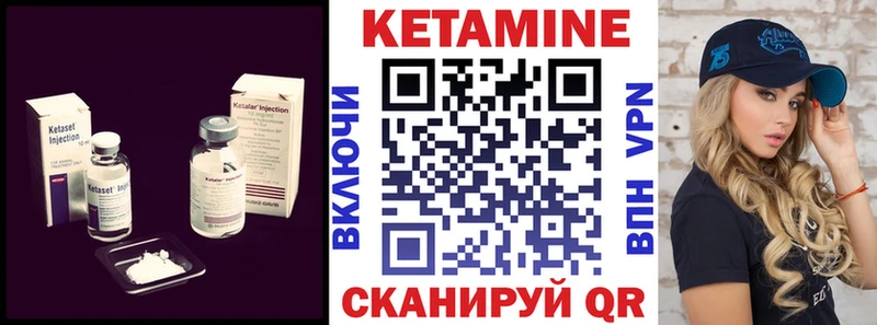 где найти наркотики  Балей  Кетамин VHQ 