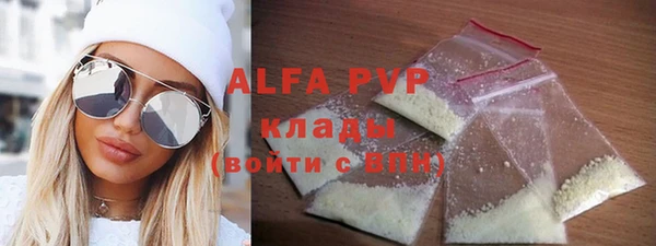 spice Балахна