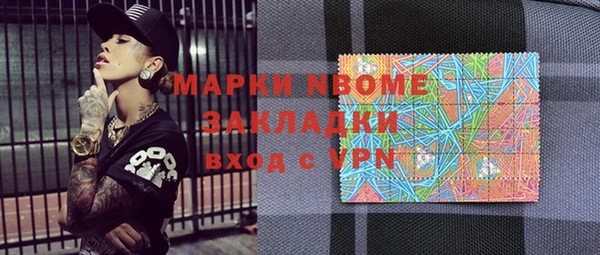 гашишное масло Армянск