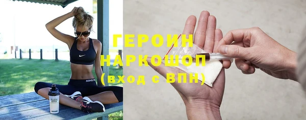 бутират Орехово-Зуево