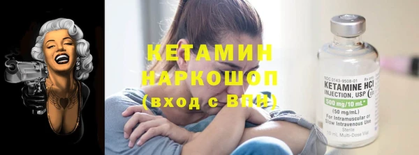 мяу мяу мука Новый Уренгой
