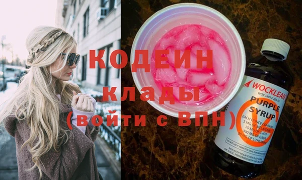 spice Балахна