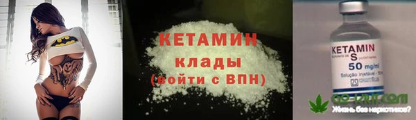 бутират Орехово-Зуево