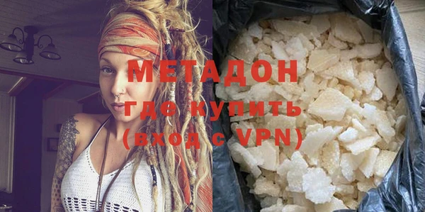 spice Балахна