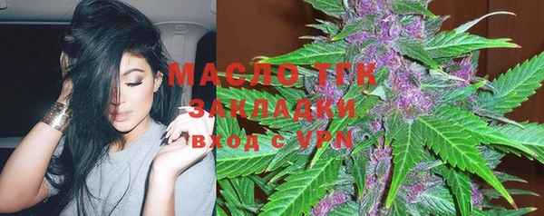 spice Балахна