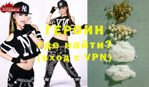 метамфетамин Долгопрудный