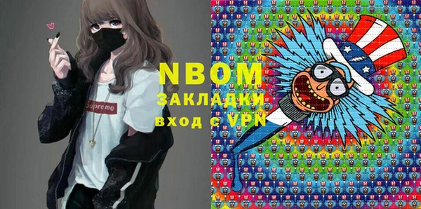 spice Балахна