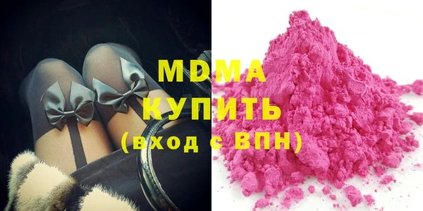 метамфетамин Долгопрудный