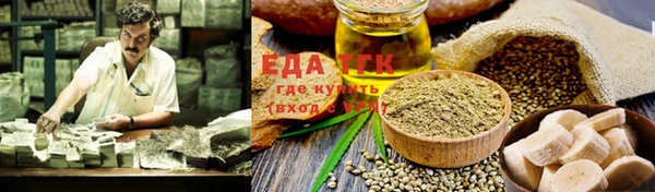 мяу мяу мука Балабаново