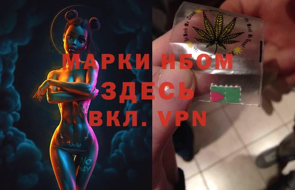 spice Балахна