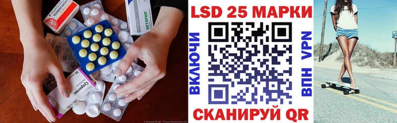 продажа наркотиков  Балей  LSD-25 экстази кислота 