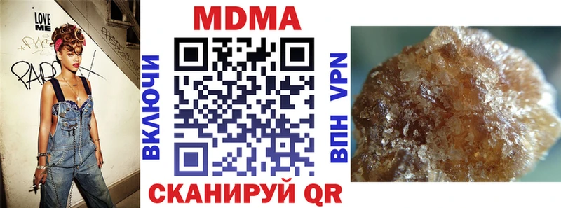 МДМА кристаллы  ссылка на мегу зеркало  Балей  наркотики 