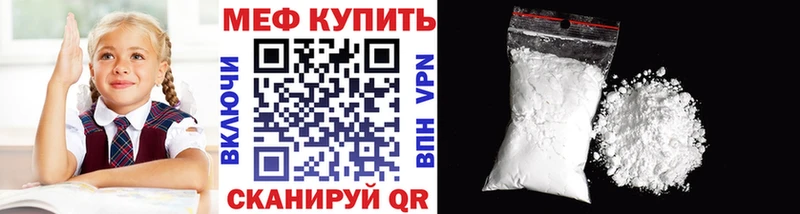 kraken вход  Балей  Мефедрон мяу мяу 