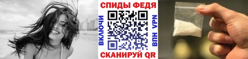 Метамфетамин пудра  наркота  Балей 
